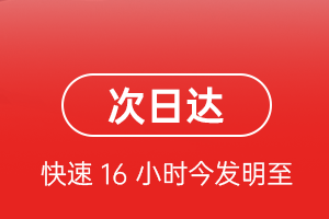 双流航空空运航空货运 航空货运