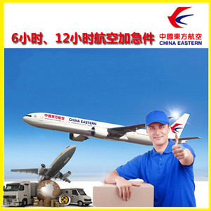 双流航空空运公司谈空运的四大作用是什么